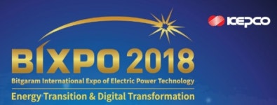 한국전력, 빅스포 2018 에너지 블록체인 국제 콘퍼런스 개최