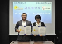 미콘캐시, 일본 시장 진출…본격적 외화 벌이 시동