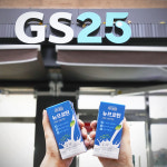대상웰라이프 마이밀 뉴프로틴, GS25 편의점에 입점
