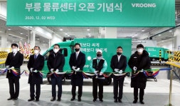 [글로벌포토]  김포 물류센터에서 오픈 기념식 개최한  메쉬코리아의  부릉 물류 센터