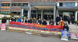 인천시민단체,  서구 사회적경제마을지원센터 불법적인 운영에 특별 지도감독 시행하라 주장 