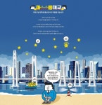 대우건설, 코로나블루 극복 위한 마음대교 캠페인    