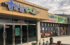 해남군, 쇼핑몰 해남미소 매출 100억 달성…역대 최고