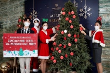 [글로벌포토]   '2020 파라다이스 위시 트리 캠페인'에 참여하는  파라다이스호텔 부산 직원들