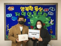 인천 서구 검단청소년문화의집 아이윙티브이(주)