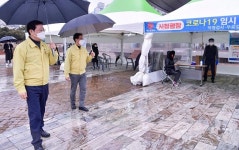 이용섭 광주시장, 코로나19 대응 시청광장 임시선별검사소 등 현장 점검