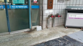 인천 계양구 작전1동, 얼굴 없는 천사가 나타났다!