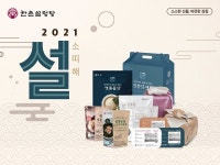 한촌설렁탕 이연에프엔씨, 간편식 활용한 설날 선물세트 출시 