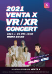 벤타브이알, 코로나19에서도 안전하고 생동감 넘치게 즐기는 2021 VENTA X VR/XR 콘서트 개최