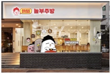 놀부, 다양한 브랜드를 한곳에서 만나보는 배달 브랜드 편집숍 놀부주방 강남점 플래그십 스토어 오픈