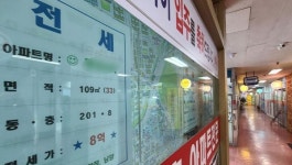 임대차법 6개월 ···실거주 할테니 나가 명도소송 문의 21% 증가