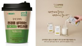 유통업계, 환경을 위해 이제는 줄여야 할 때… 생산단계부터 플라스틱 사용량 줄이면서 친환경 미니멀라이프 전개