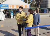 김병관  성남시분당구갑 지역위원장,  설 맞아 보건소ㆍ 선별진료소 방문 감사인사 전해