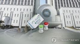 법원 인보사 임원들 뇌물공여만 유죄에 성분조작은 식약처 책임