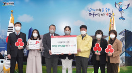 더멀매트릭스(주), 연수구 1호 착한기업 선정