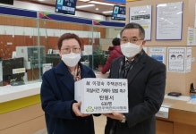 주택관리사협회, 故 이경숙 피살 가해자 엄벌 촉구··· 탄원서 제출