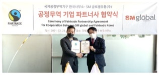 SM글로벌유통, 국제공정무역기구와 협약··· ESG 경영 가속
