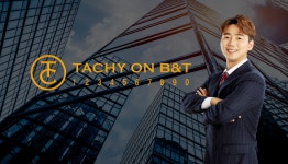 타키온홀딩스, 타키온비앤티(TACHYON B&T)로 사명 변경하며 새출발