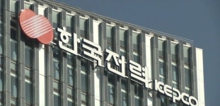 전기요금 오르나··· 한전, 2분기 전기요금 22일 발표