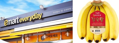 스미후루코리아 프리미엄 바나나 감숙왕,  이마트에브리데이  235개 지점 신규 입점