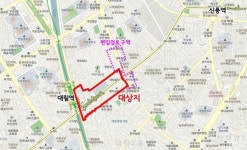 서울 대림역 일대 지구단위계획 재정비