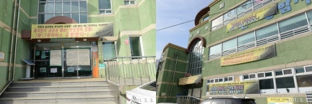 부산진구의회 전포복지관 정상화 특위 출범… 초반부터 의원간 갈등 격화