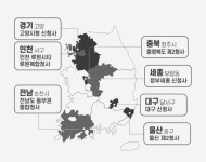 집값 두 배 훌쩍 신청사 일대 아파트··· 대구∙순천∙세종서 공급