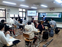 부산 사상구, 찾아가는 청소년 비대면 인구 교육 실시