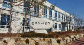 평택시 추진 건설공사에 지역 건설업체 참여 기회 확대한다...평택도시공사, 지역 경제 활성화에 총력 