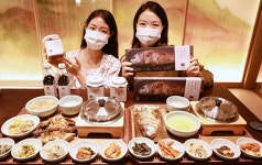 롯데百 본점, 200년 종가의 손맛 전하는 남파고택 오픈