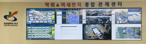 인천 서구지역 아스콘 환경 피해, 대기 개선 지원사업으로 실마리 찾다  