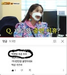 네고왕 걸작떡복이치킨 떡켓팅 신조어는