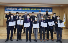 반월·시화단지 중소기업들, 재생에너지 100% 사용에 도전