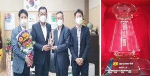 강진농협 하나로마트 매출 300억 달성탑 수상