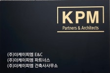 차세대 원스톱 물류센터를 디자인하는 더케이피엠(THE KPM)