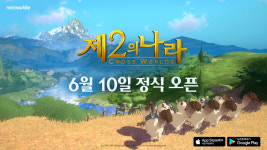 넷마블, 신작 RPG 제2의 나라 6월 10일 출시 확정