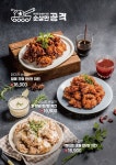 치킨 프랜차이즈 순살만공격, 런칭 4개월 만에 30호점