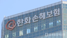 한화손보자회사 캐롯손해보험 주식 928만8,000주..464억원에 추가취득