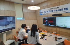 김해의생명산업진흥원, 비대면 인도 수출 화상 상담회 개최