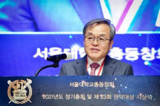 서정선 마크로젠 회장, 서울대 관악대상 수상..바이오산업 기여 인정