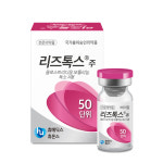 휴온스바이오파마, 보툴리눔 톡신 리즈톡스 50단위 품목허가 획득