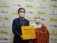 안양시, 노인종합복지관치매극복선도단체로 지정