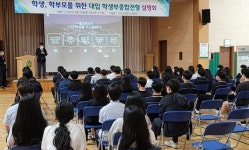 전남교육청, 서울대와 연계 도서지역 진로진학 지원