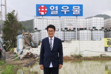 열우물, 대한민국 미래경영대상 수상