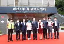 최대호 안양시장, 주민분들 행복공간으로 거듭나길 희망