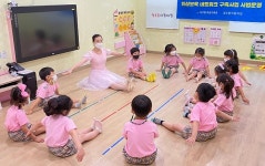 광주시 서구, 국공립어린이집 화상 보육 네트워크 시범운영 성과