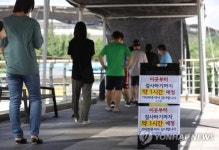 [종합] 오후 6시 기준 코로나19 신규 확진자 1192명... 전날보다 71명 줄어