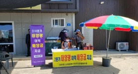 신안군, 2/4분기 태양광 이익 배당금 지급