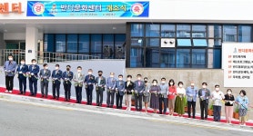 부산 해운대구 반디문화센터 개소… 반여2·3동 복지 증진