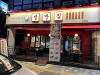 쟁반집8292 안산본오점 오픈